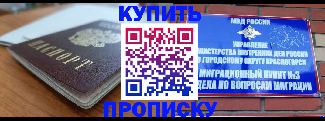 регистрация для дет. сада в Пензенской области